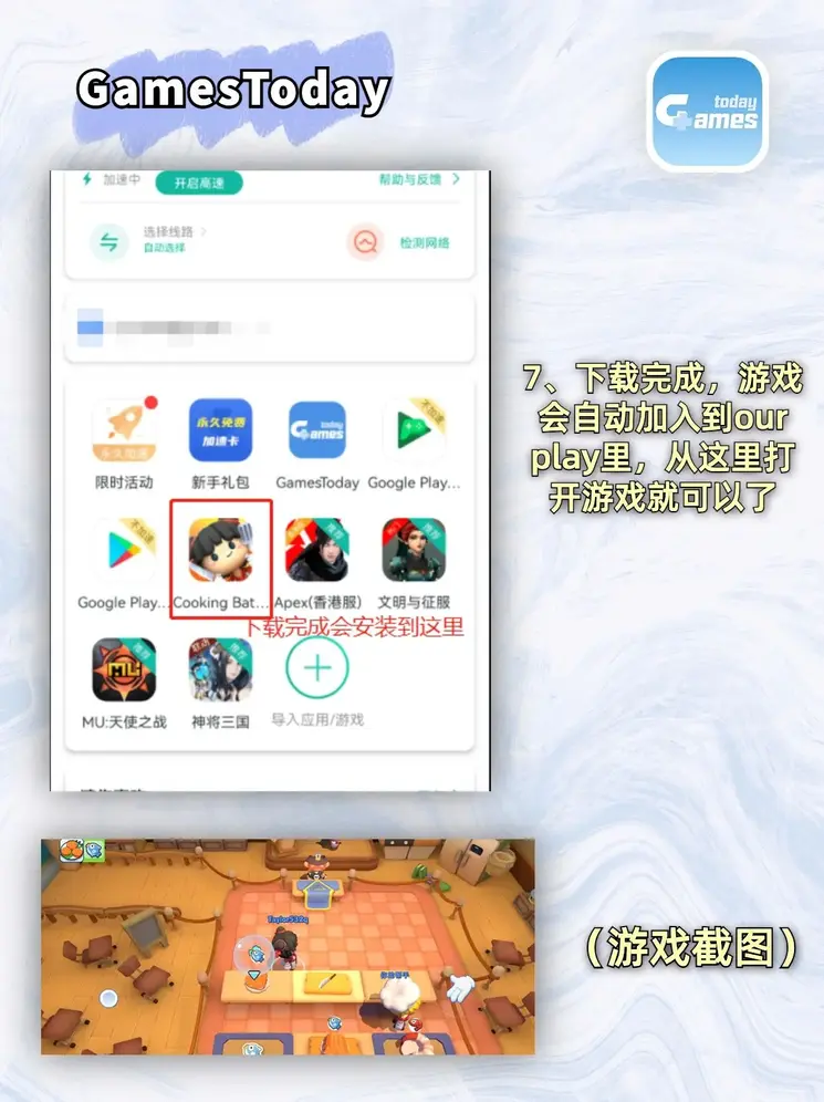 半岛bob体育手机下载app下载截图3