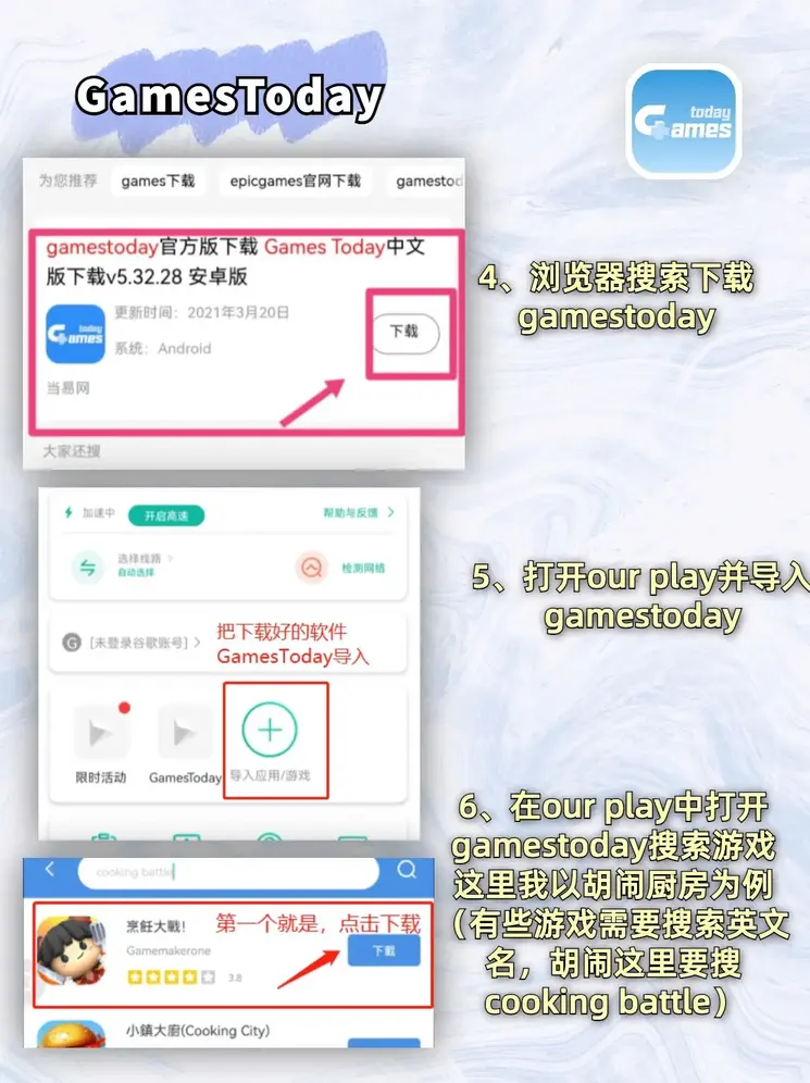 半岛bob体育手机下载app下载截图2