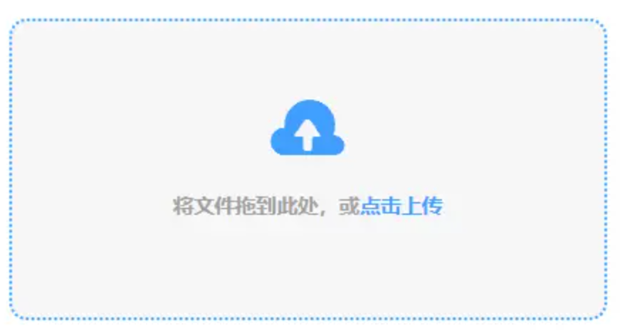 半岛bob体育手机下载app下载使用讲解 - 添加文件